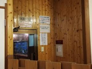 ハトヤホテルのイメージ