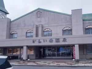 雲海の里かもい岳のイメージ