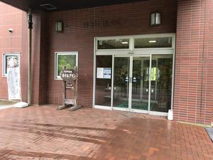 やまゆり温泉ホテルブランのイメージ