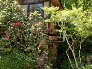 山瀬の里のイメージ