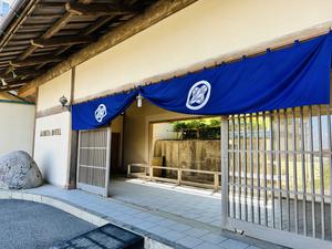 KAMEYA HOTEL (旧屋号:湯野浜温泉亀や)のイメージ