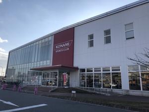 コナミスポーツクラブ加古川のイメージ