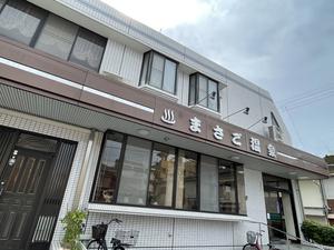 真砂温泉のイメージ