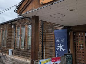 三代校舎ふれあいの里 昭和館 おいしい学校のイメージ