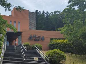 つま恋リゾート彩の郷 森林の湯のイメージ