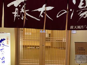 匠のこころ 吉川屋のイメージ