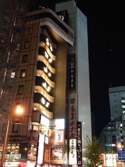 かるまるのイメージ