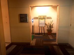 ホテル ニューオータニ 大阪のイメージ