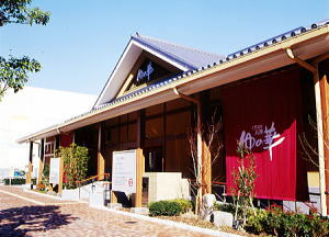 天然温泉 天神ゆの華のイメージ