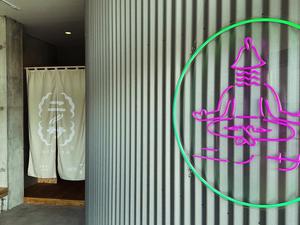 ニノサのイメージ