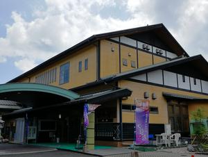 北方温泉四季の里 七彩の湯のイメージ