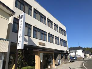 温泉旅館矢野のイメージ