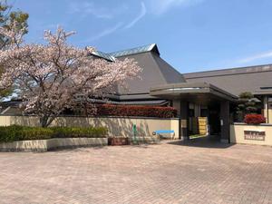 東温市ふるさと交流館さくらの湯のイメージ