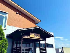 氷見温泉郷 総湯のイメージ