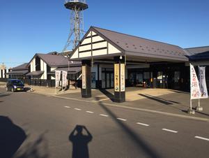 紋太の湯のイメージ