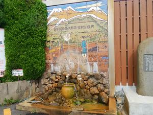 三瓶温泉 国民宿舎 さんべ荘のイメージ