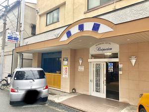 励明園のイメージ