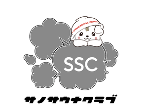 佐野サウナクラブのイメージ