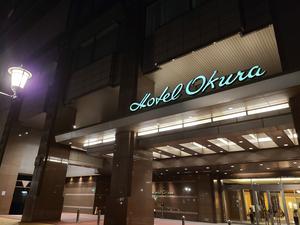 ホテルオークラ福岡 オークラヘルスクラブのイメージ