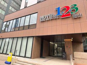 ホテル1-2-3福山のイメージ
