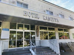 ホテル神居岩のイメージ