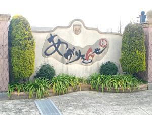 スパリゾート雄琴 あがりゃんせのイメージ