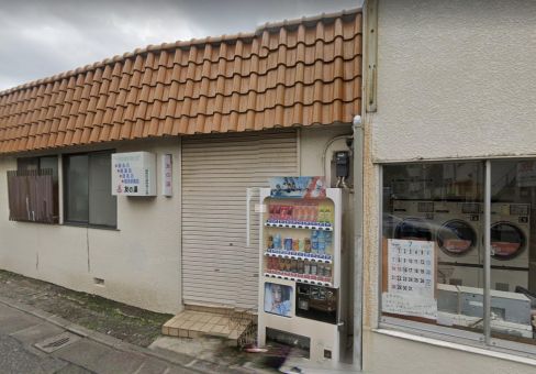 友の湯(練馬区)のイメージ