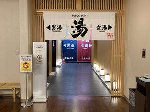 富士ビューホテルのイメージ