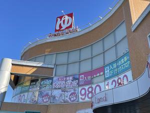 フレスパランド カッタの湯のイメージ