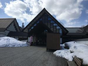 テルメ柏陵 大江町健康温泉館のイメージ