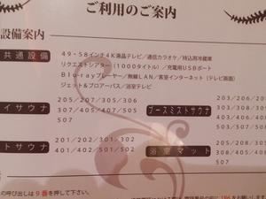 HOTEL J-MEXのイメージ