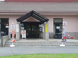 八千代グリーンビレッジ 憩遊館やちよ乃湯のイメージ