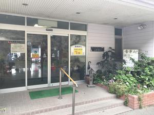 トロピカルガーデンかみかわのイメージ