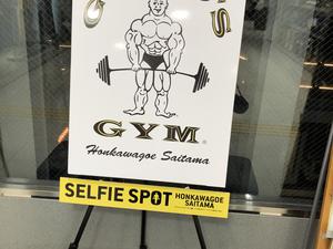 ゴールドジム本川越埼玉のイメージ