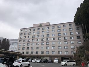 硫黄谷温泉 霧島ホテルのイメージ