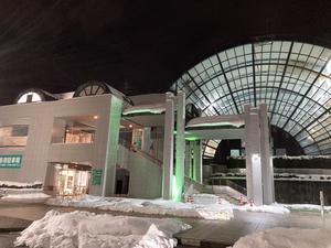 福井市東山健康運動公園のイメージ