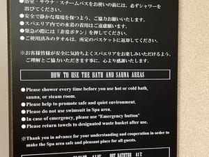 グランドプリンスホテル大阪ベイのイメージ