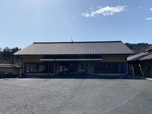 東京・青梅石神温泉 清流の宿 おくたま路のイメージ