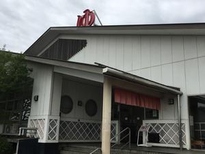 前橋やすらぎの湯のイメージ