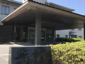 いこいの村 能登半島のイメージ