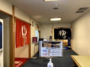 グランドメルキュール奈良橿原のイメージ