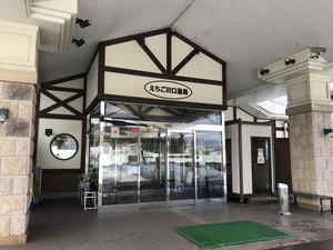 えちご川口温泉のイメージ