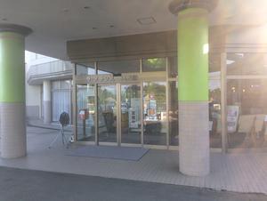 ラ・フランス温泉館のイメージ