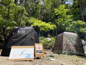 寂地峡キャンプ場のイメージ