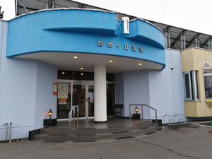 自由ヶ丘温泉のイメージ