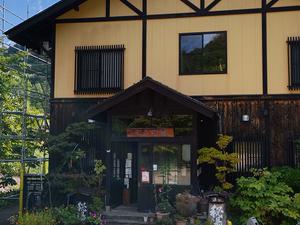 奥小安 大湯温泉 阿部旅館のイメージ