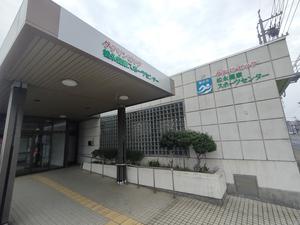 福山市松永健康スポーツセンターのイメージ