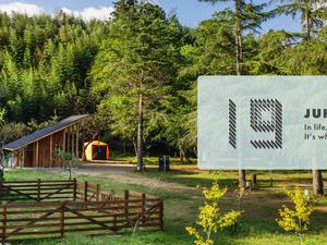 19 camp groundのイメージ