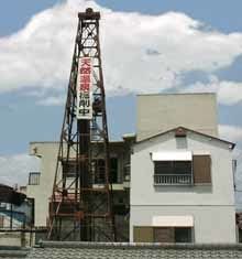 大箇温泉のイメージ