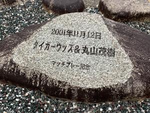 エクセレントゴルフクラブ 伊勢大鷲コースのイメージ